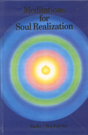 обложка книги Медитации для осознания души - Чоа Кок Суи