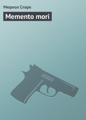 обложка книги Memento mori - Мюриэл Спарк