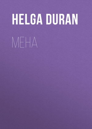 обложка книги Мена - Helga Duran