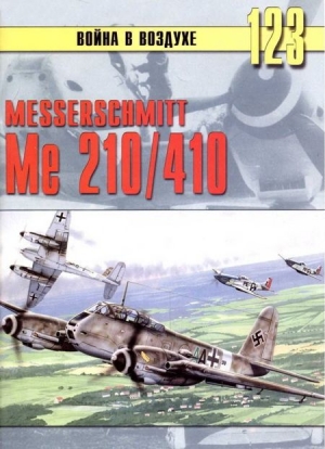 обложка книги Messershmitt Me 210/410 - С. Иванов