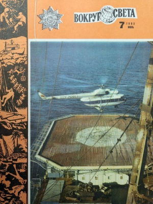 обложка книги Мир его стремлений - Роберт Шекли