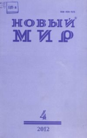 обложка книги Могильщик - Галактион Табидзе