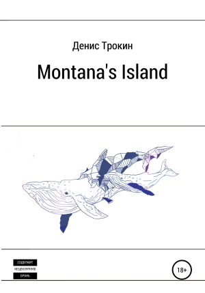 обложка книги Montana's Island - Денис Трокин