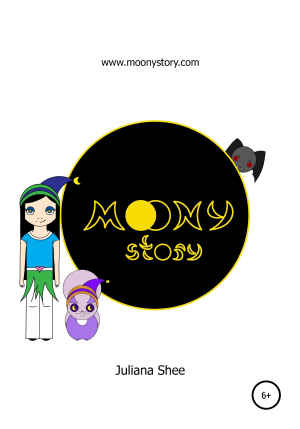 обложка книги Moony story - Juliana Shee