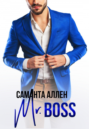 обложка книги Mr.Boss - Саманта Аллен