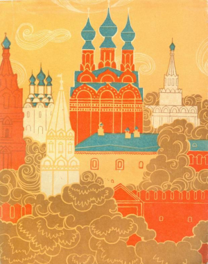 обложка книги Муром. Памятники искусства XVI - начала XIX века - Николай Беспалов