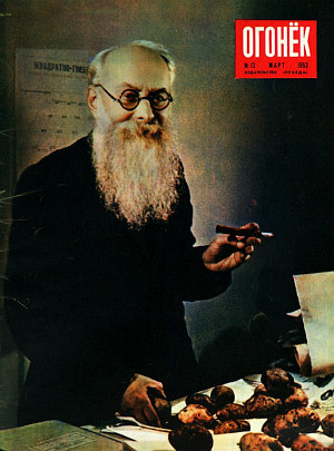 обложка книги На малой луне - Ари Штернфельд