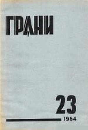 обложка книги На святой земле - А. Крамаровский