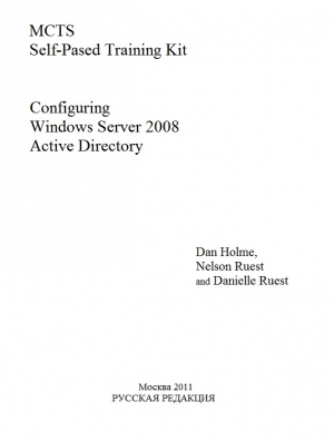 обложка книги Настройка Active Directory. Windows Server 2008 - Dan Holme