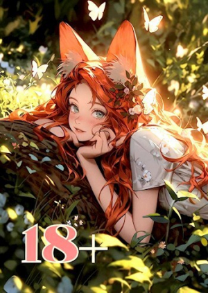 обложка книги (Не) Приличный путь героя (СИ) - Kimiko