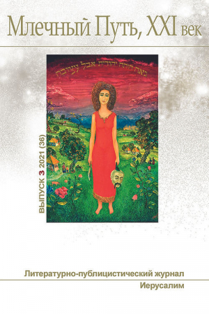 обложка книги Необучаемые - Рэймонд Джоунс