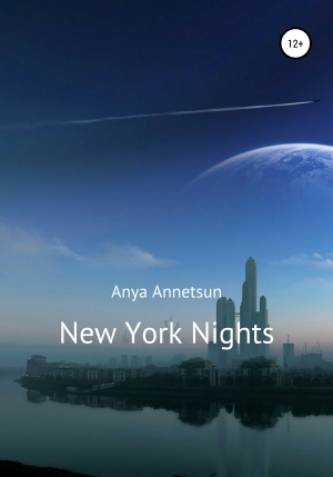 обложка книги New York Nights - Anya Annetsun