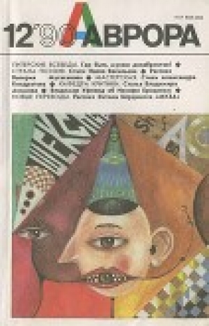 обложка книги Нежность - Валерий Мусаханов
