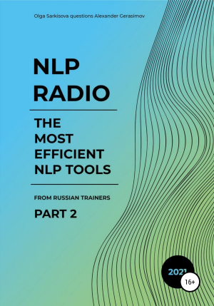 обложка книги NLP Radio. The most efficient NLP tools. Part 2 - Александр Герасимов
