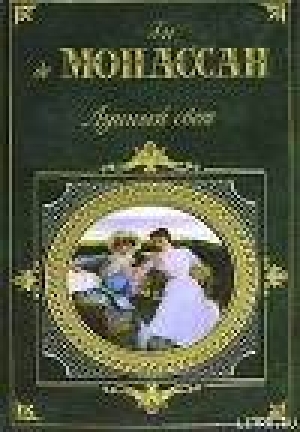 обложка книги Ночь - Ги де Мопассан