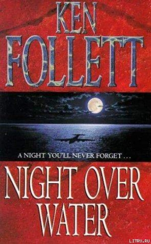 обложка книги Ночь над водой - Кен Фоллетт