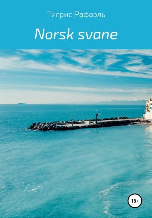 обложка книги Norsk svane - Тигрис Рафаэль