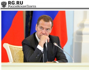 обложка книги Новая реальность: Россия и глобальные вызовы - Дмитрий Медведев
