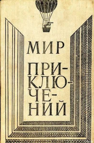 обложка книги Нож и карандаш - Александр Грин