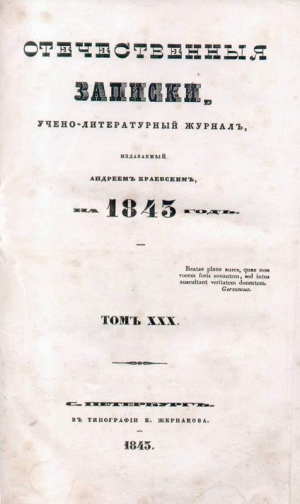 обложка книги Окорок единодушия - Уильям Гаррисон Эйнсворт