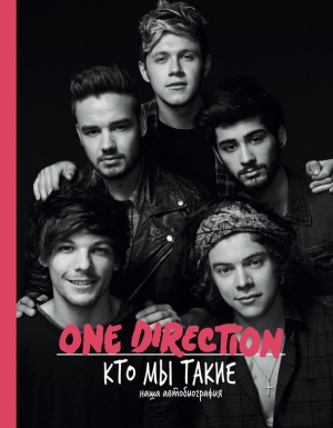 обложка книги One Direction. Кто мы такие - One Direction