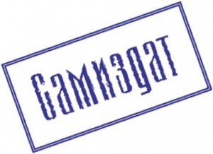 обложка книги Отречение папы Марии III - Роберт Джеймс Сойер