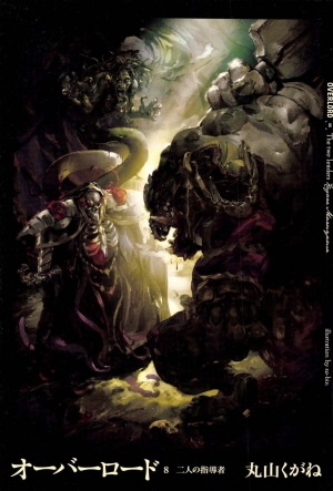 обложка книги Overlord Volume - The Two Leaders - Maruyama Kugane
