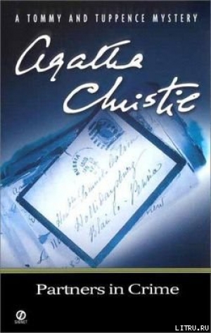 обложка книги Партнеры по преступлению - Агата Кристи