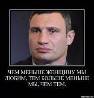 обложка книги Перлы Виталика Кличко(СИ) - Имильян Дорошенко