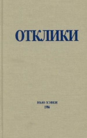 обложка книги Петровские реформы - Николай Ульянов