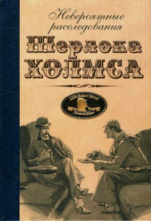 обложка книги Пираты Дьявольского мыса - Роб Роджерс