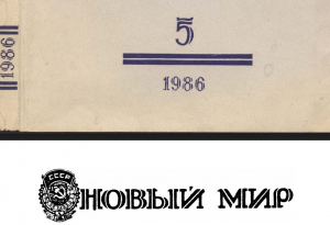 обложка книги Письма к матери. 1921 — 1926 - Петр Капица