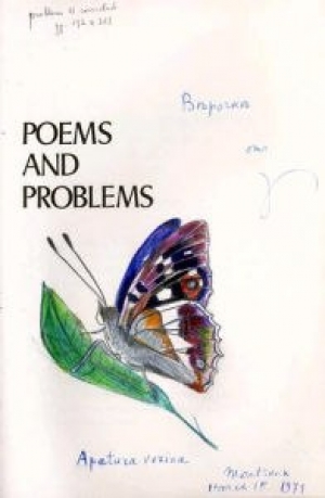 обложка книги Poems and Problems. Poems - Владимир Набоков