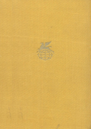 обложка книги Поэзия социалистических стран Европы - Юлиан Тувим