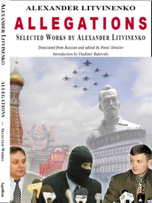 обложка книги Политический эмигрант. Сборник статей и интервью - Александр Литвиненко