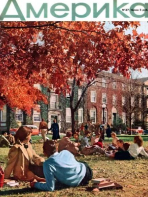 обложка книги Популярный иллюстрированный ежемесячник на русском языке. - авторов Коллектив