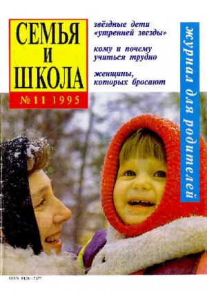 обложка книги Поросенок Робинзон - Беатрикс Хелен Поттер