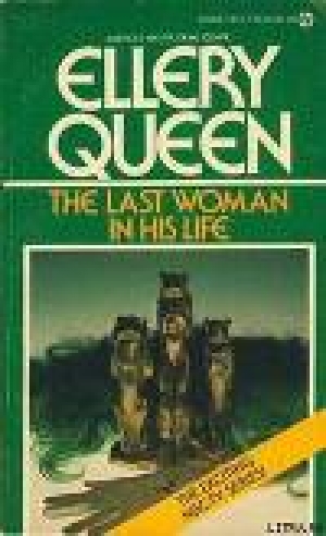 обложка книги Последняя женщина в его жизни - Эллери Куин (Квин)