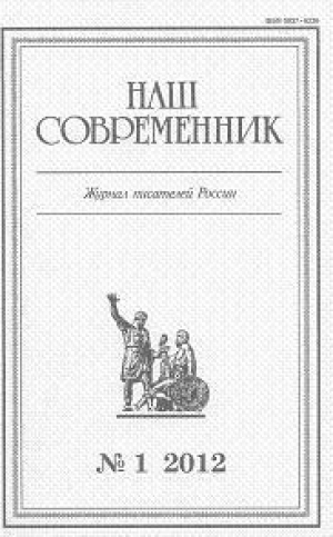 обложка книги Причины краха советского строя - Сергей Кара-Мурза