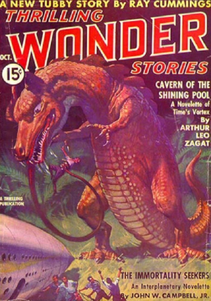 обложка книги Прилёт кометы (ЛП) - Эндо Биндер