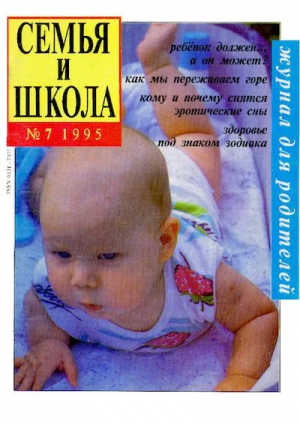 обложка книги Про мистера Виллиса - Беатрикс Хелен Поттер