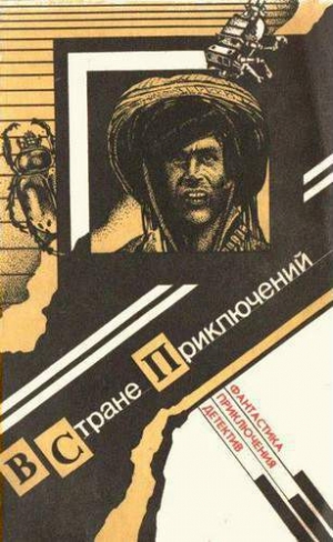 обложка книги Проездной билет - Александр Ярушкин