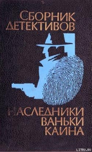 обложка книги Профессиональная преступность - Александр Гуров