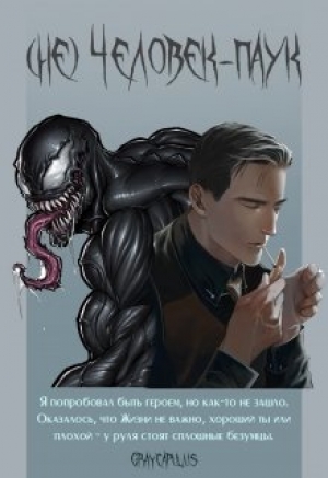 обложка книги Проклятье дракона (СИ) - Gray Malik
