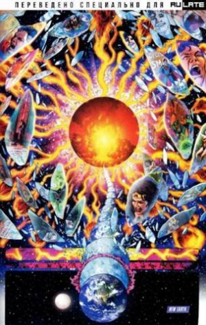 обложка книги Пространственная Удача (СИ) - Larchout