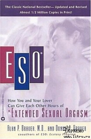 обложка книги Протяженный сексуальный оргазм - Алан Брауэр
