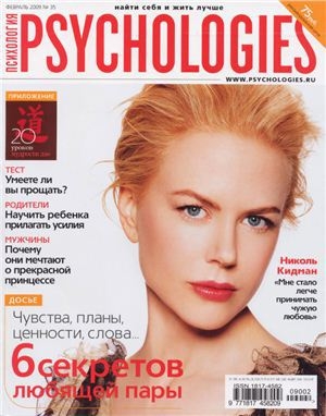 обложка книги Psychologies №35 февраль 2009 - Psychologies Журнал