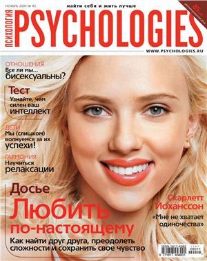 обложка книги Psychologies №43 ноябрь 2009 - Psychologies Журнал