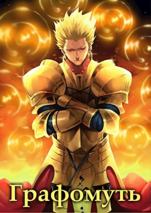 обложка книги Путь Демона (СИ) - Avadhuta