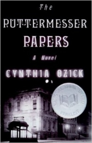 обложка книги Путтермессер, ее трудовая биография, ее родословная и ее загробная жизнь - Синтия Озик